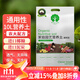 漫生活 10L進(jìn)口通用型營(yíng)養土種菜土有機園藝種植土壤花盆發(fā)財樹(shù)種植花土