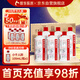 酣客2024年 標(biāo)準(zhǔn)版 醬香型白酒貴州大曲53度 500ml*6瓶整箱裝中秋禮品