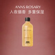 安的玫瑰莊園ANNS ROSARY  安的玫瑰莊園 入夜玫瑰香型潤膚身體油 保濕芳香 50ml 入夜玫瑰潤膚身體油
