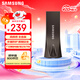 三星（SAMSUNG）256GB USB3.1 U盤(pán) BAR升級版+深空灰 金屬優(yōu)盤(pán) 高速學(xué)生辦公 讀速400MB/s（Gen 1）適用哨兵模式