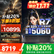 聯(lián)想拯救者Y9000P 2025新品補貼20%電競游戲筆記本電腦滿(mǎn)血RTX5070Ti/5060獨顯可選大學(xué)生設計師工作站 RTX5060獨顯 R7-H255丨R7000 升級丨32G 1T固態(tài)【官方