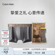 Calvin Klein內衣【炫光引力帶】男士ck光澤腰邊細滑防夾臀平角內褲男NB2540 5GS-灰色 1條 M
