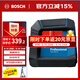 博世（BOSCH）GLL 50 G 15米綠光兩線(xiàn)水平儀高精度標線(xiàn)儀水平尺