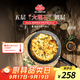 巴拉利尼（BALLARINI）進(jìn)口不粘鍋煎鍋大理石平底鍋電磁爐通用炒菜鍋28CM奧斯塔系列