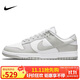 耐克NIKE男復古休閑板鞋 DUNK緩震運動(dòng)鞋 DD1391-103灰白42