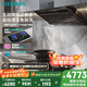 西門子（SIEMENS）【錐鋒Plus】大風量超薄側(cè)吸25m3/min自清潔油煙機5.0kW燃氣灶煙灶套裝LSVJ9D3BNW+ERJA8A3BMP