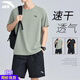 安踏冰絲運動(dòng)套裝男2025夏新款速干透氣短袖t恤短褲休閑健身跑步服飾 1204-3豆灰色【套裝】 L/175 適合120-140斤