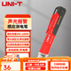 優(yōu)利德（UNI-T）非接觸式智能測電筆手持式多功能驗電筆聲光報警感應試電筆 UT12D(零火線(xiàn)區分)
