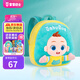 寶寶巴士毛絨玩偶背包1-3歲jojo寶貝赳赳幼兒園雙肩書(shū)包玩具兒童生日禮物 23.5cm赳赳毛絨玩具