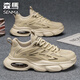 森馬男鞋春季2026新款高端網(wǎng)面鞋子男款跑步氣墊旅游運動(dòng)鞋休閑老爹鞋 杏色 42