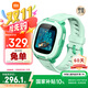 小米米兔兒童電話(huà)手表7A 綠色 國家補貼長(cháng)續航高清視頻4G全網(wǎng)通防水定位小學(xué)生初高中男女智能兒童手表