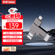 ThinkPad聯(lián)想Thinkbook 256GB Type-C USB3.1 U盤 讀速150MB/s 手機(jī)電腦 雙接口 u盤辦公商務(wù)優(yōu)盤BU100