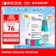 【原研進(jìn)口】參天泰普羅斯 他氟前列素滴眼液0.0015%（2.5ml：37.5μg)*2.5ml*3盒