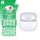 小米Redmi Buds6 青春版 入耳舒適佩戴 降噪耳麥 紅米無(wú)線(xiàn)藍牙耳機帶充電倉 送男女友禮物 晴雪白