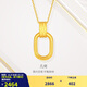 金至尊黃金吊墜復古雙環(huán)999足金鏈墜不含項鏈生日禮物計價(jià)2.21克 