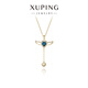 XUPING旭平首飾仿水晶系列時(shí)尚氣質(zhì)愛(ài)心項鏈送新年禮物X000947280 墨藍色