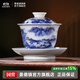 景德鎮陶瓷家用手繪釉里紅山水青花三才蓋碗單個(gè)功夫泡茶具全手工敬茶器 青花釉里紅山水蓋碗