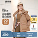 波司登（BOSIDENG）羽絨服女短款連帽加厚新國標90絨商場同款寬松休閑外套 榛果卡其7658【卡碼拍小】 S 160/84A 體重約110-130斤