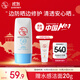 大寶清透修護(hù)防曬乳40g SPF50+敏感肌高倍防曬霜男女士護(hù)膚品