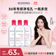 貝德瑪（BIODERMA）舒妍卸妝水粉水500ml*3眼唇臉卸防曬敏感肌【新老包裝隨機發(fā)貨】