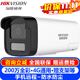 ?？低暎℉IKVISION）4G監(jiān)控攝像頭室內(nèi)外家用槍機(jī) 2K高清全彩夜視物無限免流量網(wǎng)絡(luò)攝像機(jī)家庭戶外手機(jī)遠(yuǎn)程監(jiān)控器設(shè)備 【200萬拾音版】2CD2225XM-LGL2 標(biāo)配+支架【贈內(nèi)存卡】