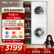 TCL雙子艙·洗烘護(hù)集成機(jī)T10 10公斤滾筒+熱泵烘干超薄洗烘套裝正反轉(zhuǎn) 除菌除螨 超薄全嵌 GH200T10-W 芭蕾白
