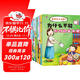 小紅帆我為什么不能全套10冊?xún)和榫w管理故事書(shū)與性格培養繪本3-10歲 注音漫畫(huà)拼音版 童書(shū) 兒童繪本 暑假作業(yè) 一升二暑假銜接 小升初暑假銜接