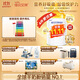 佳貝艾特（Kabrita）嬰幼兒羊奶粉 3段（1-3歲）悅護700g