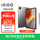 iQOO Pad5 16GB+512GB 灰晶 國家補貼【12.1英寸電競大屏推薦】藍晶×天璣9300+ 平板電腦 vivo