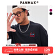 PANMAX潮牌大碼男裝美式潮牌冰感T恤重磅牙刷繡防曬速干抗菌短袖情侶裝 活性黑 【涼感】防曬速干抗菌 6XL