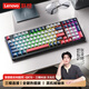 聯(lián)想（Lenovo）GK10 98W無(wú)線(xiàn)藍牙三模機械鍵盤(pán) RGB背光 全鍵熱插拔 筆記本電腦游戲辦公通用 極光系列 文化紅茶軸
