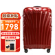 新秀麗（Samsonite）拉桿箱萬(wàn)向輪 新款行李箱 旅行箱 超輕材質(zhì)時(shí)尚貝殼箱 CS2 紅色【升級版】 20英寸【可擴展】