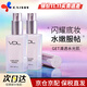 VDL清晰亮膚妝前乳vdl貝殼提亮液提亮修飾膚色珠光打底保濕薇蒂艾兒 經(jīng)典款貝殼提亮液30ml×2