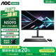 AOC 品牌一體機電腦超薄微邊全高清高配家用學(xué)習網(wǎng)課企業(yè)辦公游戲可壁掛一體式全套臺式整機 四核N5095 8G 256G固態(tài)【黑色】 23.8英寸 內置音響-WiFi-藍牙
