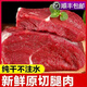 精品腿肉順豐正宗腿肉國產(chǎn)新鮮原切豬肉不注水生鮮批發(fā)價(jià)商用 原切腿肉5斤裝--送料包