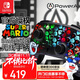 PowerA任天堂官方授權 Switch手柄 Switch2手柄 藍牙 咚奇剛 塞爾達 寶可夢(mèng)za RGB燈效 路易吉鬼屋手柄