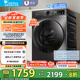 小天鵝（LittleSwan）12KG大容量全自動(dòng)洗衣機滾筒洗烘一體 家電國家補貼20%  蒸汽消毒洗暖烘空氣洗 一級能效 TD120V098WDT