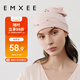 嫚熙（EMXEE）嫚熙月子帽春秋防風(fēng)產(chǎn)婦帽孕婦產(chǎn)后用品頭巾發(fā)帶女竹棉纖維