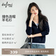 伊芙麗（eifini）蔣欣代言帶帽撞色假兩件長(cháng)袖針織套頭衫女上衣2025秋季新款 淺藏青 預售[10月20日]發(fā) S