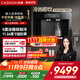凱度（CASDON）嵌入式直飲機凈飲機家用凈水器冰熱一體凈水管線(xiàn)飲水機泉感ZS9政府補貼 楊冪同款