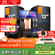 山水（SANSUI）M512 家庭ktv音響套裝 專業(yè)效果器純后級功放家庭影院點(diǎn)歌機(jī)一體機(jī)卡包音箱ktv唱歌全套設(shè)備卡拉OK 【M512系列2.1】山水全套原裝+雙十二吋炮