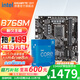 技嘉intel i5 13490F/12600KF盒裝搭B760M魔鷹/小雕/雕妹WiFi主板CPU套裝 14600KF/12490F板U套裝 B760M POWER D4 耐久主板 i5 12600
