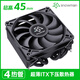 冰曼MC45-4下壓式4熱管CPU散熱器ITX超薄1700風(fēng)冷X99臺式2011電腦AMD靜音mini小機箱AM4AM5風(fēng)扇i3i5i7 MC45-4黑色-無(wú)光【4熱管 總高45mm】