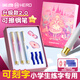 英雄【老師推薦】鋼筆三年級小學(xué)生男女孩4-6年級初學(xué)者熱鋼筆兒童節禮物書(shū)寫(xiě)練字可替換墨囊 公主粉+羅蘭紫+淺藍（送20只藍色墨囊）