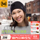 BUFF西班牙美利奴羊毛防寒運動(dòng)帽冬季保暖騎行戶(hù)外冷帽護耳圓帽跑步帽 118006.999 厚款羊毛帽