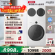 海信（Hisense）棉花糖Ultra全家筒三筒洗衣機旗艦版4合1熱泵洗烘活水健康三桶自由組合懶人0手洗WH130U9Q-1+WV20W