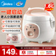 美的（Midea） 迷你電飯煲家用機械式簡(jiǎn)單易操作黑晶不粘鍋內膽可拆洗上蓋板多功能煮粥宿舍小型老式電飯鍋 YN161【機械款】一鍵快煮 1.6L 迷你小容量
