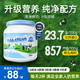Nature Loop藍澈胖子奶粉澳洲進(jìn)口高鈣高蛋白全脂1kg成人學(xué)生兒童中老年營(yíng)養