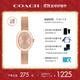 蔻馳（COACH）SAMMY系列 鋼帶石英女表 14504568 禮物/送禮