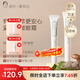 稚芽準孕婦眼霜補水保濕滋潤專(zhuān)用眼周細紋護膚緊致抗皺化妝品護膚品 【+30帶走2支】舒潤眼霜20g*2